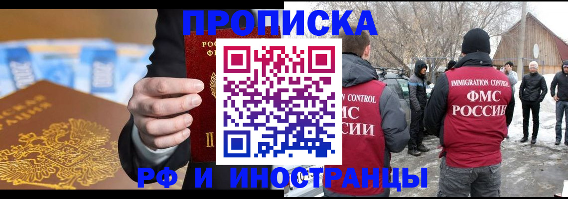 регистрация для дет. сада в Лысьве